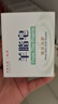 紅衛(wèi)羊脂皂120g*5塊香皂沐浴洗臉洗澡二合一肥皂手工男女通用潔面肥皂 曬單實拍圖