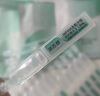 潤百顏華熙生物全能次拋精華30支祛痘修護(hù)舒緩緊致七夕情人節(jié)禮物 曬單實拍圖