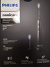 飛利浦（PHILIPS）【肖戰(zhàn)同款】電動(dòng)牙刷鉆石7系護(hù)齦刷 生日禮物 成人情侶款送男生/女友 HX3792/01鈦銀灰 曬單實(shí)拍圖