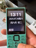 金立（Gionee）老年人手機4G全網(wǎng)通老年機2025新款升級版超長待機2.8大屏大字大聲大按鍵老人學(xué)生專用 G108 藍色 曬單實拍圖