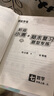 2025秋新版創(chuàng  )優(yōu)作業(yè)七年級上冊下冊語(yǔ)文數學(xué)英語(yǔ)生物地理歷史道法人教版狀元成才路初一7年級下冊教材同步訓練檢測卷綜合訓練 25秋-七年級上冊 數學(xué) 人教版 曬單實(shí)拍圖