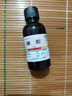信龍碘酊2%*40ml/盒皮膚感染皮膚傷口快速消毒防感染 曬單實(shí)拍圖