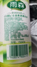 雨森（YUSEN）婦嬰卷紙6層加厚干濕兩用原生木漿衛(wèi)生紙廁紙長卷紙250g/2卷 6層 125g*2卷 【250g*1提】 曬單實(shí)拍圖