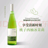 露頌德國雷司令半甜白葡萄酒原酒進(jìn)口微醺果酒無香檳杯750ML單支嘗鮮 曬單實(shí)拍圖