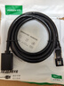 綠聯(lián)RJ45網(wǎng)線延長(zhǎng)線 六類(lèi)cat6類(lèi)網(wǎng)線網(wǎng)口接頭延長(zhǎng)器 千兆網(wǎng)絡(luò)寬帶公對(duì)母接口雙絞連接線純銅1.5米11280 曬單實(shí)拍圖