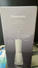 松下（Panasonic）沖牙器成人洗牙器水牙線超聲波潔牙器牙齒兒童沖洗器預(yù)防牙結(jié)石生日七夕情人禮物送男女友便攜1520 曬單實(shí)拍圖