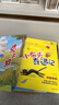 萬物復書25秋三年級念書的孩子想飛的課桌 兩個小八路烽火少年 小布頭奇遇記名家名篇 木偶奇遇記經典名譯版 兔子坡名譯彩繪版 成語故事精編趣味版正版贈導讀單 三年級6本組合+導讀單 曬單實拍圖