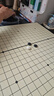 得力（deli）圍棋套裝五子棋磁石圍棋棋盤成人361顆學(xué)生開學(xué)禮物加大號 曬單實拍圖