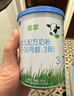 君樂(lè)寶奶粉優(yōu)萃嬰幼兒配方牛奶粉170g【咨詢客服，0元試喝】 3段 *2罐 曬單實(shí)拍圖