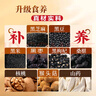 北京同仁堂黑芝麻糊黑豆黑米黑芝麻黑桑椹黑枸杞粉核桃桑葚山藥五谷代餐粉五黑粉早餐沖飲 1罐600克 曬單實拍圖
