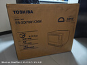東芝（TOSHIBA）國(guó)家補(bǔ)貼20% 原裝進(jìn)口白珍珠水波爐2.0尊享款 微蒸烤炸一體機(jī)變頻微波爐蒸烤箱一體機(jī)ER-XD7001CNW 東芝頂配款水波爐XD7001 曬單實(shí)拍圖