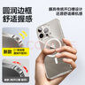 倍思 【真不發(fā)黃丨冰透款】適用iphone15promax手機殼蘋果15promax保護套磁吸殼超薄無線充電防摔全包 曬單實拍圖