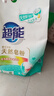 超能 馨香柔軟天然皂粉 青檸西柚香 12斤 天然椰油 溫和無刺激 曬單實(shí)拍圖