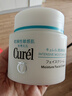 珂潤（Curel）保濕滋潤乳霜70g 加量裝 神經(jīng)酰胺護理 敏感肌男女適用 成毅代言 曬單實拍圖