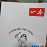 一本小學數(shù)學暑假口算2升3銜接專項訓練 一本數(shù)學暑假二升三口算筆算應用題聽算人教北師蘇教版二年級暑假作業(yè)語文閱讀理解天天練 【北師版】暑假口算 二升三 曬單實拍圖