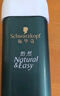 施華蔻（Schwarzkopf）怡然一按染泡泡染發(fā)乳3.0摩卡暖棕 染發(fā)劑植物染發(fā)膏輕松多次蓋白 曬單實(shí)拍圖