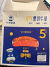 小牛凱西菲力西冷整切調(diào)理牛排含醬包600g(5片)原肉整切牛扒 阿根廷牛肉 曬單實(shí)拍圖