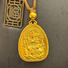 蒂蔻（Tico）黃金吊墜足金999古法金千手觀(guān)音十二生肖守護(hù)佛吊墜項(xiàng)鏈生日禮物 千手觀(guān)音-生肖鼠守護(hù)神 金重14g多退少補(bǔ) 曬單實(shí)拍圖