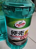 龜牌（Turtle Wax）冰蠟玻璃水0度汽車去油膜蟲膠強(qiáng)力去污寶馬奧迪奔馳雨刮水2L*2瓶 曬單實(shí)拍圖