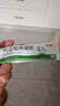 麗芙阿達(dá)帕林凝膠35g/盒第三代維a酸乳膏醫(yī)用祛痘印修復(fù)淡化痘印痘坑修復(fù)祛痘藥膏去黑頭收縮毛孔粗大修復(fù) 曬單實(shí)拍圖