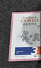【新華書(shū)店】輕松學(xué)中文(課本3第2版英文版) 曬單實(shí)拍圖