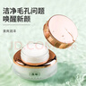 馥珮細致毛孔保濕霜面霜老牌國貨護膚品保濕補水收縮毛孔男女油皮50g 曬單實拍圖