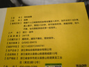壽仙谷 有機(jī)胎菊 菊花茶花草茶 正宗杭白菊有機(jī)認(rèn)證 花益濃禮盒裝 25g/盒*4盒（禮盒裝） 曬單實(shí)拍圖