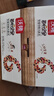 沃隆每日堅果750g/30袋堅果炒貨孕婦零食核桃仁干果禮盒零食大禮包 曬單實拍圖