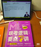 【官方現貨】樂(lè )學(xué)喵考研2026Mpacc、MAud會(huì )計專(zhuān)碩復試資料教材真題超精解財務(wù)管理+財務(wù)會(huì )計+成本管理會(huì )計+審計會(huì )計專(zhuān)碩復試書(shū)會(huì )計專(zhuān)碩復試 mpacc復試 Mpacc/MAud復試真題【財務(wù)會(huì )計 曬單實(shí)拍圖