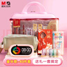 晨光（M&G）學(xué)生文具套裝豪華47件套 小學(xué)生初中生兒童男孩學(xué)習(xí)用品 高端行李箱藍(lán)色生日開學(xué)禮物入學(xué)禮包 曬單實(shí)拍圖