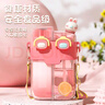 慕馨（moosen）雙飲杯分倉兒童水杯子吸管杯女小學(xué)生大容量可愛(ài)高顏值水壺夏季 萌仔雙飲杯-粉色 530ml 曬單實(shí)拍圖