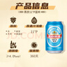 燕京啤酒 藍(lán)聽11度拉格啤酒330ml*24聽  整箱裝 冰爽暢飲 現(xiàn)貨熱賣  曬單實拍圖