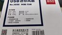 得力（deli）USB桌面風(fēng)扇 兩檔風(fēng)速迷你輕音家用臥室辦公室臺式桌面扇學(xué)生宿舍小風(fēng)扇 U型底座小臺扇/電風(fēng)扇 黑 曬單實(shí)拍圖