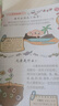 漫畫趣味小四門啟蒙書京東正版圖書 漫畫版小學(xué)生科普繪本書籍課外閱讀必讀書單 物理化學(xué)啟蒙書兒童趣味百科全書漫畫地理生物知識(shí)小四門啟蒙 中小學(xué)生課外閱讀必讀書籍兒童書故事 省錢卡黑色星期五 曬單實(shí)拍圖