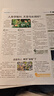 【一月一發(fā)】陽光少年報雜志訂閱2025年7月-2026年6月 月投 1年共42期 雜志鋪（先發(fā)“雜志訂閱清單”） 曬單實拍圖