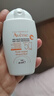 雅漾（Avene）物理防曬霜防曬敏感肌隔離保濕水潤不油膩遮瑕防曬乳提亮膚色40ml 曬單實(shí)拍圖