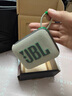 GO4 音樂金磚JBLg04四代無線藍牙音響戶外便攜式迷你小音箱低音炮 燕麥綠 全新華強北版(原封) 曬單實拍圖