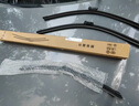 大眾（Volkswagen）原廠雨刷器/雨刮器/雨刮片（主副側(cè)套裝）寶來/蔚領(lǐng) 曬單實(shí)拍圖