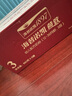 海普諾凱1897荷致3段 幼兒配方奶粉荷蘭原罐進(jìn)口【新客6罐兌1350克】24年產(chǎn) 860g* 5罐 咨詢（5罐+1禮） 曬單實(shí)拍圖