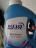 藍(lán)月亮 深層潔凈洗衣液 薰衣草香 2kg瓶+1kg瓶*3全瓶裝 強(qiáng)效去污易漂洗  曬單實(shí)拍圖