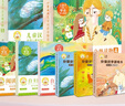 小羊上山兒童漢語分級(jí)讀物4-6級(jí)+闖關(guān)游戲4-6級(jí)+識(shí)字游戲卡4-6級(jí)+身高尺 兒童書籍繪本3-6歲故事書六一兒童節(jié)禮物 曬單實(shí)拍圖