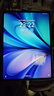 vivo Pad 5 平板電腦 藍晶×天璣9300+ 12.1英寸高亮護眼屏 PC級WPS 10000mAh超長續(xù)航 展藍圖 16GB+512GB 曬單實拍圖