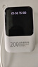 epcbook直營3C認證20000M充電寶自帶線毫安快充移動電源超薄小巧便攜可上飛機大容量適用小米蘋果華為手機 【旗艦版】四線快充丨小巧便攜丨提速666% 【國家3C認證丨可上飛機】已售100萬+大 曬單實拍圖