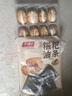 千味央廚迷你糍粑油條400g/袋約12根無明礬速凍食品生鮮空氣炸鍋早餐面點 迷你糍粑油條400g*2袋 約24根 曬單實拍圖