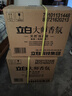 立白大師香氛洗衣液 12.48斤 柔順護(hù)衣 持久留香 洗衣香水 內(nèi)衣可用 曬單實(shí)拍圖