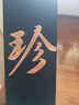 珍酒【限量搶購】大珍2020真實(shí)年份光瓶 老酒 醬香型白酒 宴請送禮 53度 500mL 1瓶 【雙瓶送禮袋】單瓶 曬單實(shí)拍圖