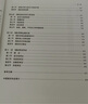 報關員關務水平測試系列教材2025年新版關務基礎知識關務基本技能2025模擬試題及答案解析年進出口商品編碼查詢手冊新版關務水平測試模擬試題答案解析2024中國報關協會習題真題書籍中國海關出版社 全套4 曬單實拍圖