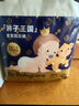 babycare【品牌直供 安心品質(zhì)】皇室獅子王國皇冠LaLa褲試用裝XL碼-4片 曬單實(shí)拍圖