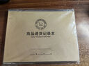 ujia 每日營(yíng)業(yè)賬本餐飲食品進(jìn)貨臺(tái)賬店鋪商品牛皮紙進(jìn)貨記錄本出入庫(kù)登記本明細(xì)賬本 3本裝 曬單實(shí)拍圖