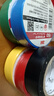 3M 1500#電工絕緣膠帶防潮耐酸堿 電氣裝修阻燃 多色混裝18mm*10m*1桶（5卷） 曬單實(shí)拍圖